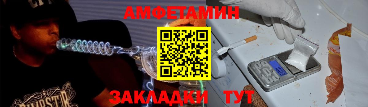 АМФ  Вход с VPN  Ипатово  АМФ 97% 