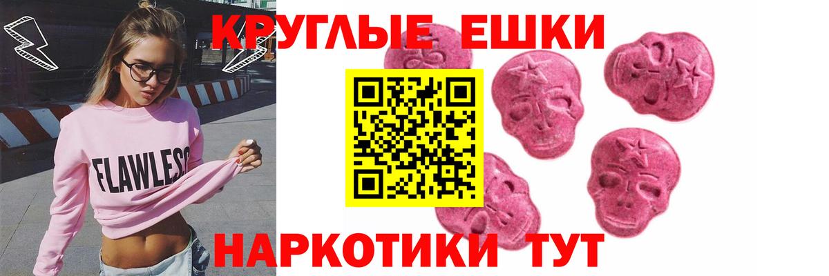 Ecstasy louis Vuitton  Вход с VPN  Ипатово  Ecstasy 300 mg 