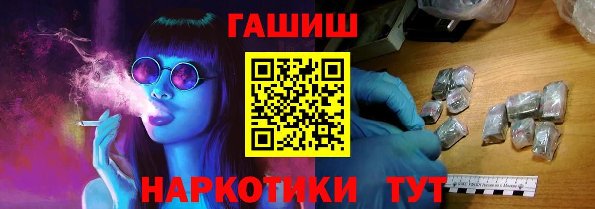 Гашиш ice o lator Ипатово
