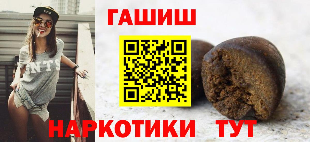 Ипатово  ГАШ индика сатива  ГАШ ice o lator  ГАШИШ  Вход с VPN 