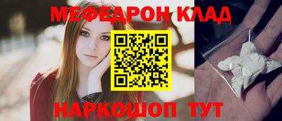 синтетический гашиш Кунгур