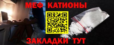 синтетический гашиш Кунгур