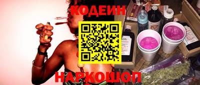 синтетический гашиш Кунгур