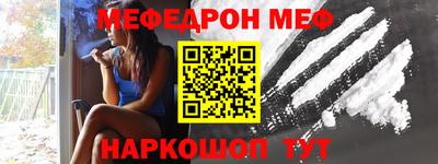 синтетический гашиш Кунгур