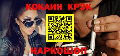 гашишное масло Кулебаки