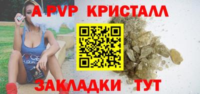 синтетический гашиш Кунгур