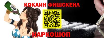 мефедрон мука Ливны
