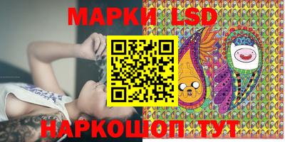 марихуана Лесосибирск