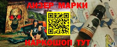 марихуана Лесосибирск
