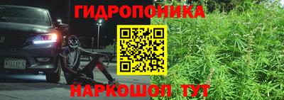 синтетический гашиш Кунгур