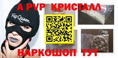 мефедрон мука Ливны