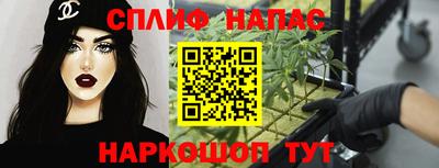 гашишное масло Кулебаки