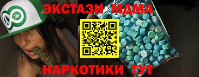 синтетический гашиш Кунгур