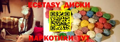 экстази Ликино-Дулёво
