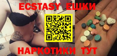 мефедрон мука Ливны