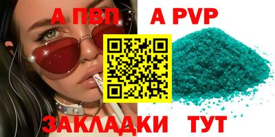 синтетический гашиш Кунгур