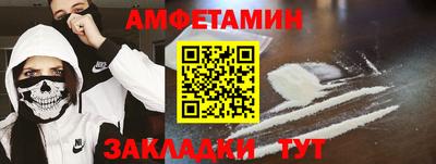 мефедрон мука Ливны