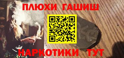 гашишное масло Кулебаки