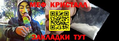 синтетический гашиш Кунгур