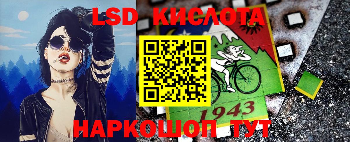 Наркотические марки 1500мкг  Вход с VPN  Марки N-bome  Ипатово 