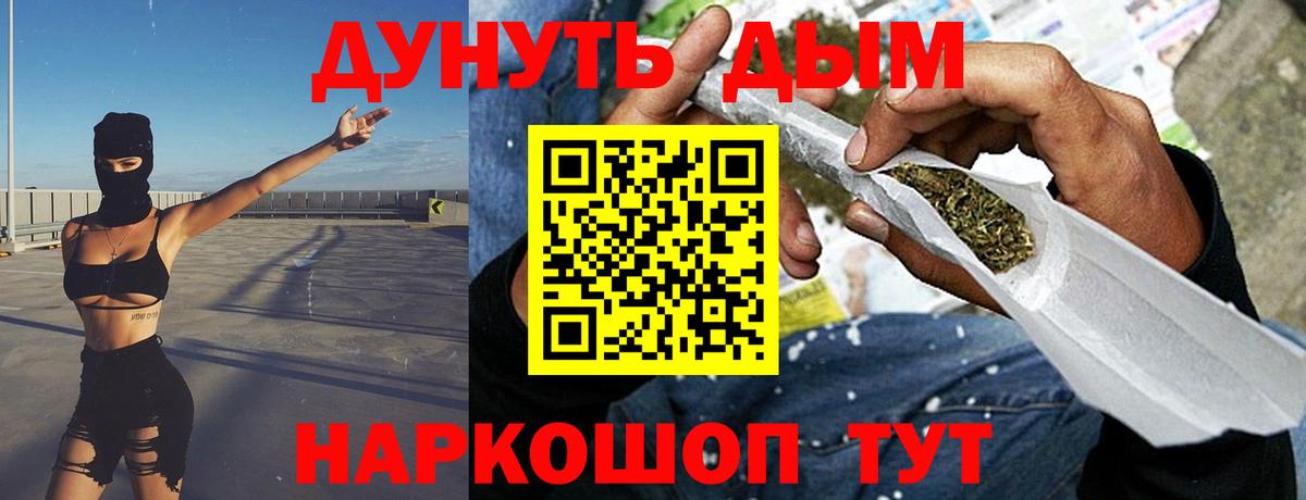 Шишки марихуана MAZAR  Бошки Шишки VHQ  Ипатово  Вход с VPN 