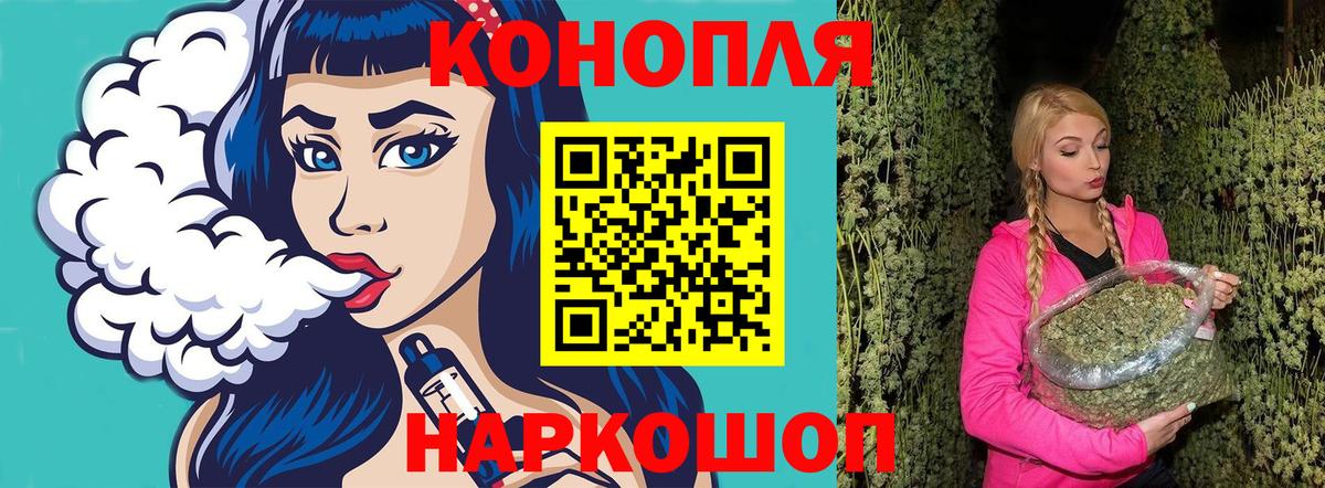 Бошки марихуана SATIVA & INDICA Ипатово